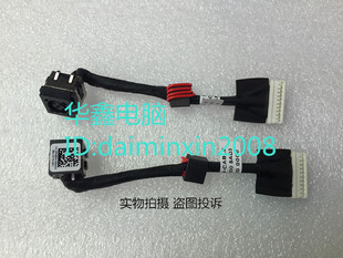 M17X 戴尔Alienware 0R085W电源接口头带线DC M17R5