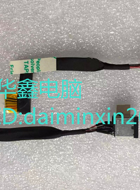 原装适用 惠普HP ProBook 6560B 带线电源接口头 350712Q00-600-G