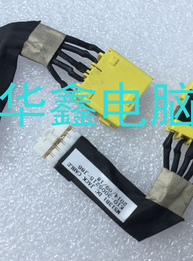 适用于笔记本 MS13B1 DC JACK 笔记本主板电源接口 黄色方口带线