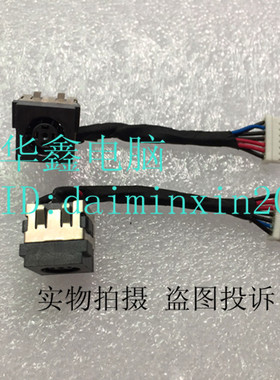 全新适用戴尔 Dell Latitude E6320 电源接口 DELL E6320 DC JACK