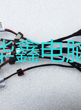 戴尔 DELL Inspiron 3458 3459 v3458 电源接口 头DELL 030c53 DC