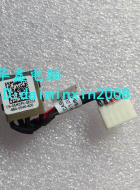 戴尔5MDFH 05MDFH CDM70 DC30100ZD00电源接口充电插头