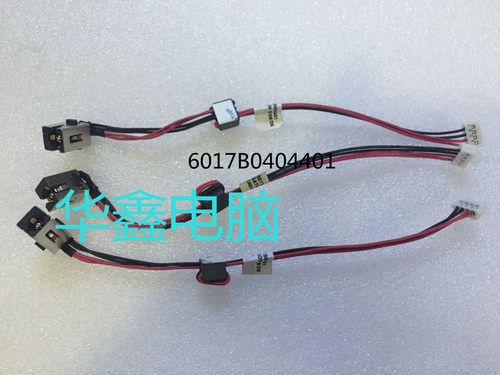 Toshiba Satellite C855d L855 L855/L855D电源接口 6017B0404401