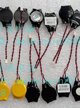 HP DELL ACER 三星等笔记本主板电池 CR2032 BIOS电池 COMS电池