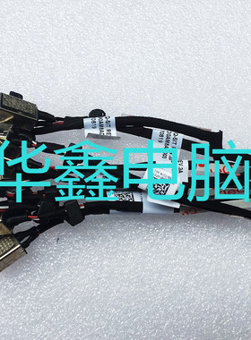 全新 Dell戴尔Vostro 14 5459 5458 5000 电源接口充电插头 5459
