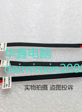 华硕A56 56 K56C K56CA K56CM S56C E56C电源接口充电头带线DC-IN