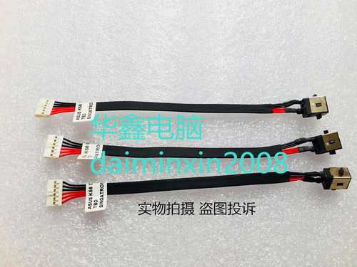 全新 华硕 X550E X550C X550CA X550CC X550CL 电源接口 充电口