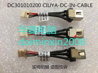 适用笔记本小新Xiaoxin 潮7000电源接口头带线DC-IN DC301010200