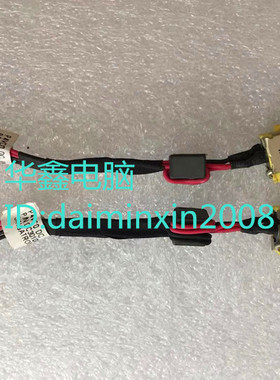 ACER P4VC0 DC30100FL00 DC JACK   宏基笔记本电源接口  充电线