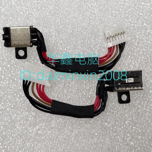 适用 戴尔 DELL 5370 5471 P87G P88G 电源接口 充电口线 头