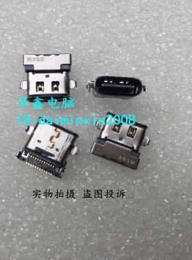 适用于联想电源接口插头充电