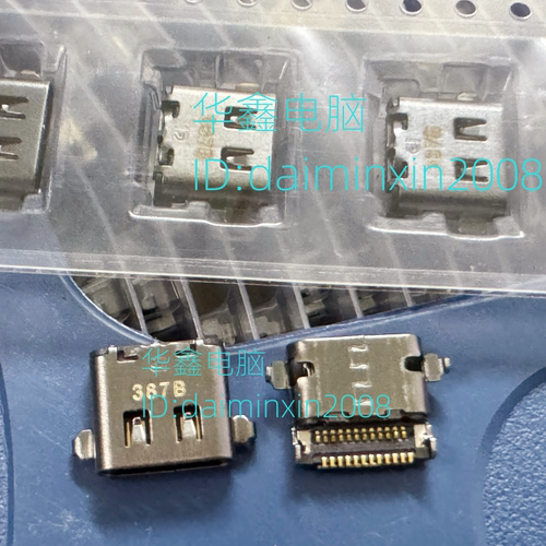 ThinkBook13S14s尾插电源接口