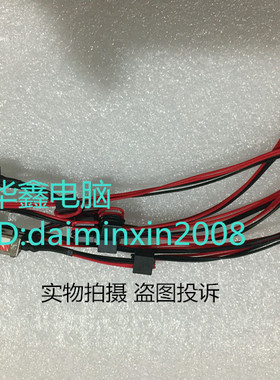 东芝 Satellite C50 C55-A C55D C55T C55DT 电源接口 电源头 线