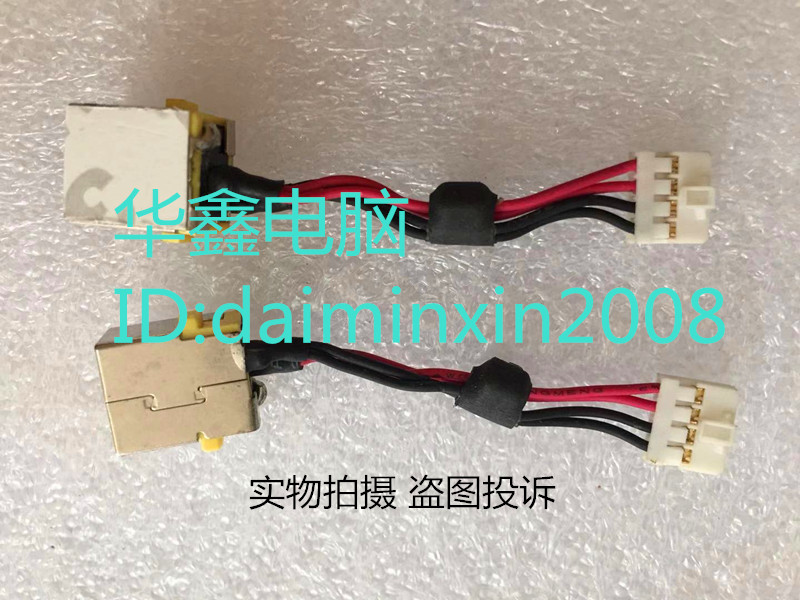 全新 宏碁ACER TravelMate P648 电源接口 充电头 带线插座