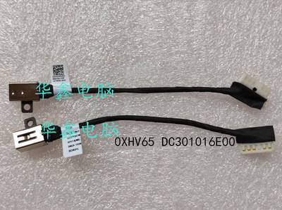 戴尔Vostro成就3400 3401 3405P132G 电源头XHV65 DC301016E00