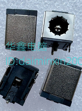 高质量10A 12V电流DC接口DC-0146 大电流DC电源插座2.5针电源插座