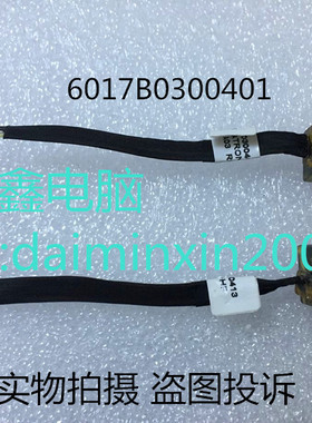 惠普HP 4430S 4431S 4435S 4436S 4530S 电源接口 HP DC JACK 401