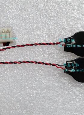 笔记本E530 E531 E540 E545 T440 T440S X240 BIOS CMOS 主板电池