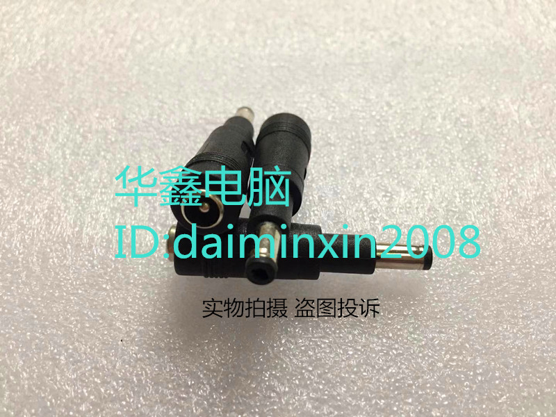 适用于惠普HP 电源转接头 宏基ACER 华硕转接口 5.5x2.1转4.8x1.7