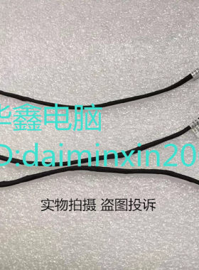 原装适用 神州精盾神舟K480N-I5 D3电源头神舟K480Ni5D3 电源接口