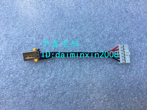 全新 宏基 ACER A715-73 电源接口 ACER A715-73 DC JACK 3011mm