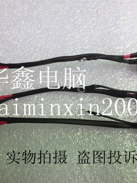 索尼SONY PCG-71911L PCG-71912L PCG-71913L 71914L 电源接口头