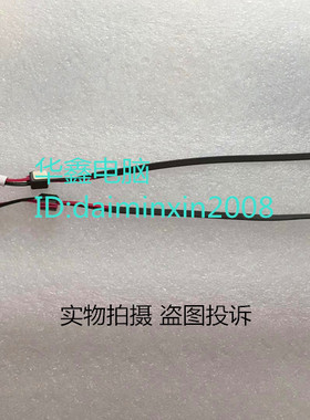 宏基Aspire ONE D250 P531H KAV60电源接口充电插座头带线DC-IN