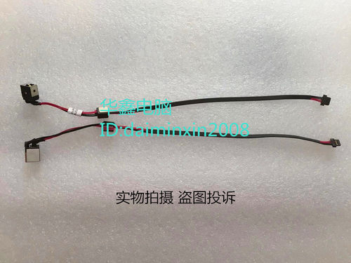宏基Aspire ONE D250 P531H KAV60电源接口充电插座头带线DC-IN