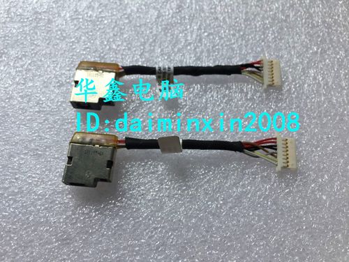 HP ProBook 430 455 440 470 450 G4 G5 电源接口 头 828949-007