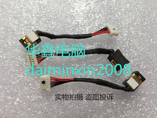 全新原装三星 NP 530U3C 530U3B 535U3C 532U3C 电源头线 接口