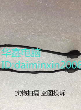 ACER宏基4739Z 4749Z 5349 4250G电源接口充电插座头带线DC-IN