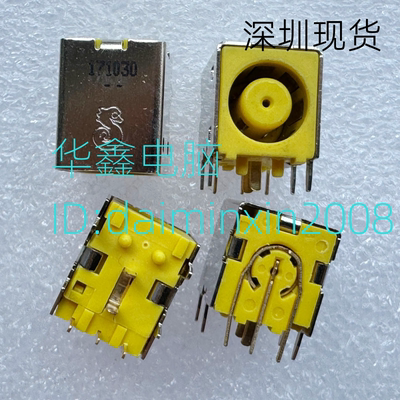 信音DC座 惠普 戴尔电源接口充电头7.4*5.0 HP DELL dc jack 7450