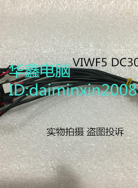 神舟炫龙炎魔t1电源接口充电插座排线尾插孔接头带线DC IN