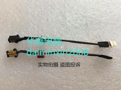 ACER宏基W700电源接口充电头母座孔排线尾插带线DC-IN
