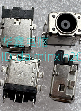 全新适用 华硕ASUS ROG G531 G531GT G531GW 电源接口 6037MM