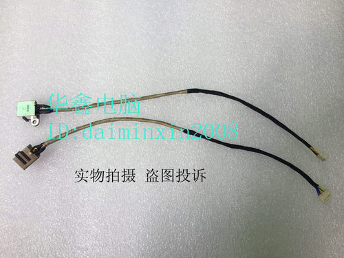 Dell戴尔Studio XPS 16 1640 1645 1647 PP35L电源接口 充电头