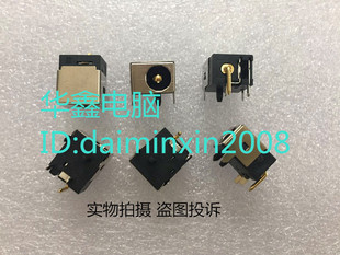 N53JQ N53S N53SN 全新 笔记本 N53JF N53SV 电源接口头 华硕Asus