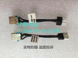 5731 5.5 7741 1.7 7741G电源接口充电头带线DC ACER宏基7741Z