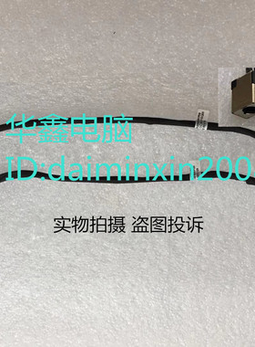 ACER EH5AW DC301012K00 DC JACK 宏基笔记本电源接口DC301010P00