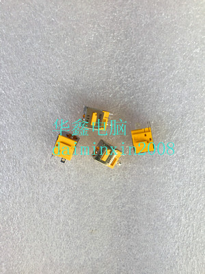 宏基Acer 5720 5310 5320 5520 5720G 5720Z 5920 8920电源接口头