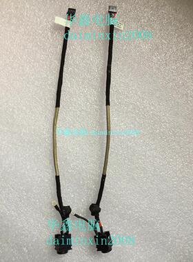 原装 索尼笔记本电源接口 SONY M870 DC JACK 073-0101-7324-A