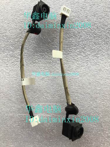 全新适用 索尼SONY VGN-NS 电源接口头 M790 073-0101-5213-A   一条起发