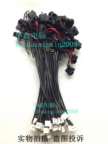 全新 三星SAMSUNG R518 R519 电源接口 三星R518 R519 电源接口线  一条起拍  量大另议。