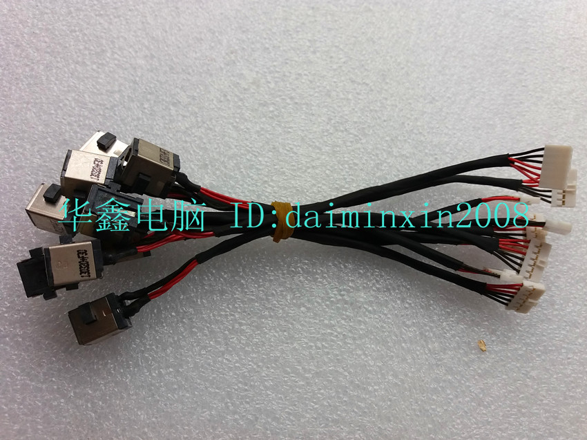 全新 华硕ASUS U57 U57A U57AC K55 K55A K55M 电源接口头 充电线  一条起发