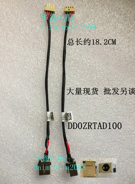DD0ZRTAD100 宏基ACER E5-532-C7AU-N15Q1-SERIE电源接口 充电口