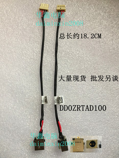 532 宏基ACER 充电口 N15Q1 SERIE电源接口 C7AU DD0ZRTAD100