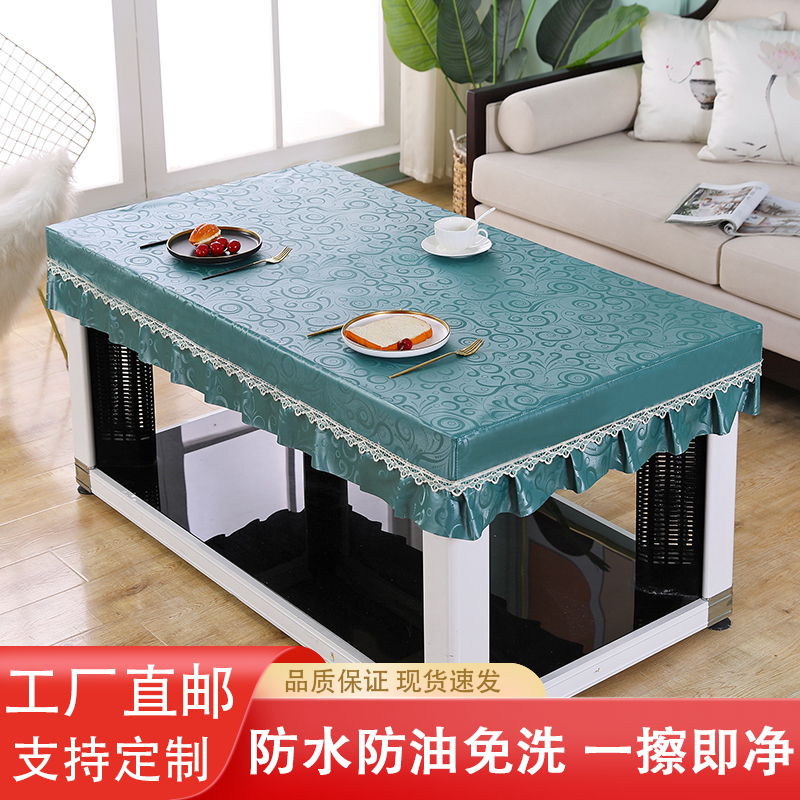 桌布新款防水防油防烫烤火皮罩