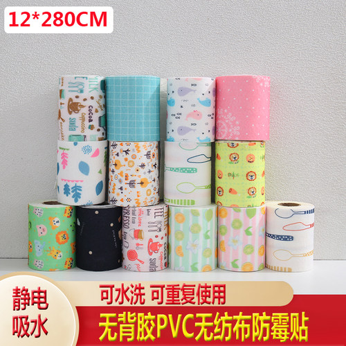 加宽窗户玻璃水槽台面吸水贴