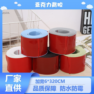 洗手池马桶洗手台厨房美缝剂美缝胶带防水防霉灶台缝隙防霉贴浴室