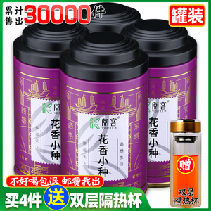 正山小种2022武夷浓香礼盒罐装红茶